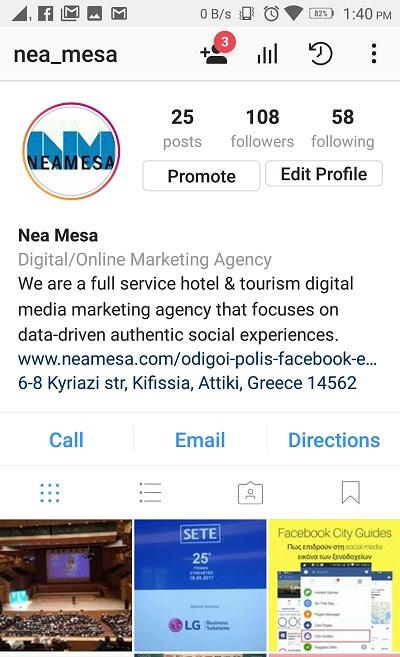 τρόπος εμφάνισης ενός instagram story στο προφίλ ενός λογαριασμού